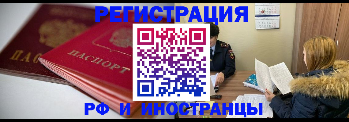 временная регистрация госуслуги в Добрянке