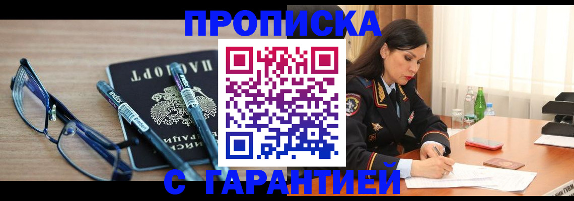 найти адрес прописки в Добрянке