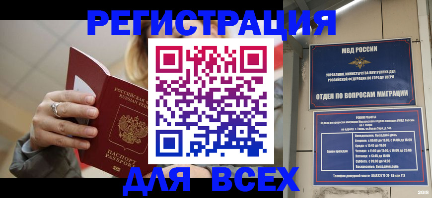 найти адрес прописки в Добрянке